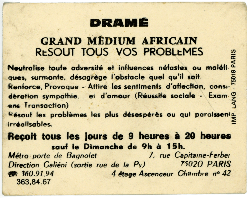 Cliquez pour voir la fiche détaillée de DRAMÉ