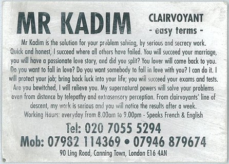 Cliquez pour voir la fiche détaillée de KADIM