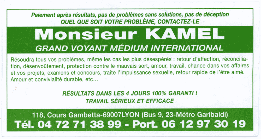 Cliquez pour voir la fiche détaillée de KAMEL