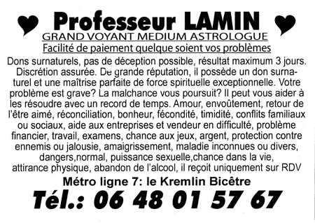 Cliquez pour voir la fiche dtaille de LAMIN