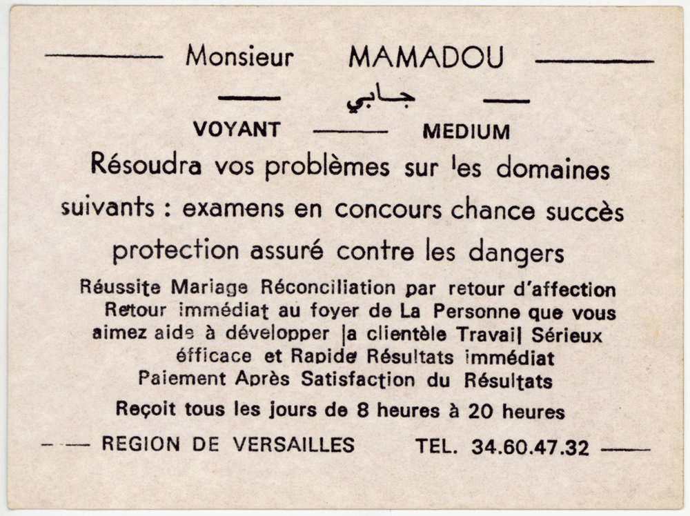 Cliquez pour voir la fiche détaillée de MAMADOU