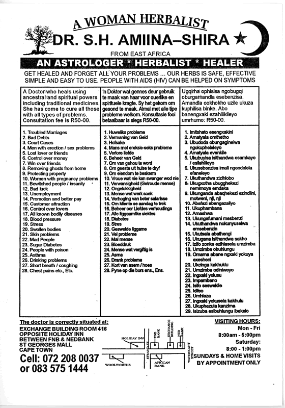 Cliquez pour voir la fiche dtaille de S.H. AMIINA-SHIRA