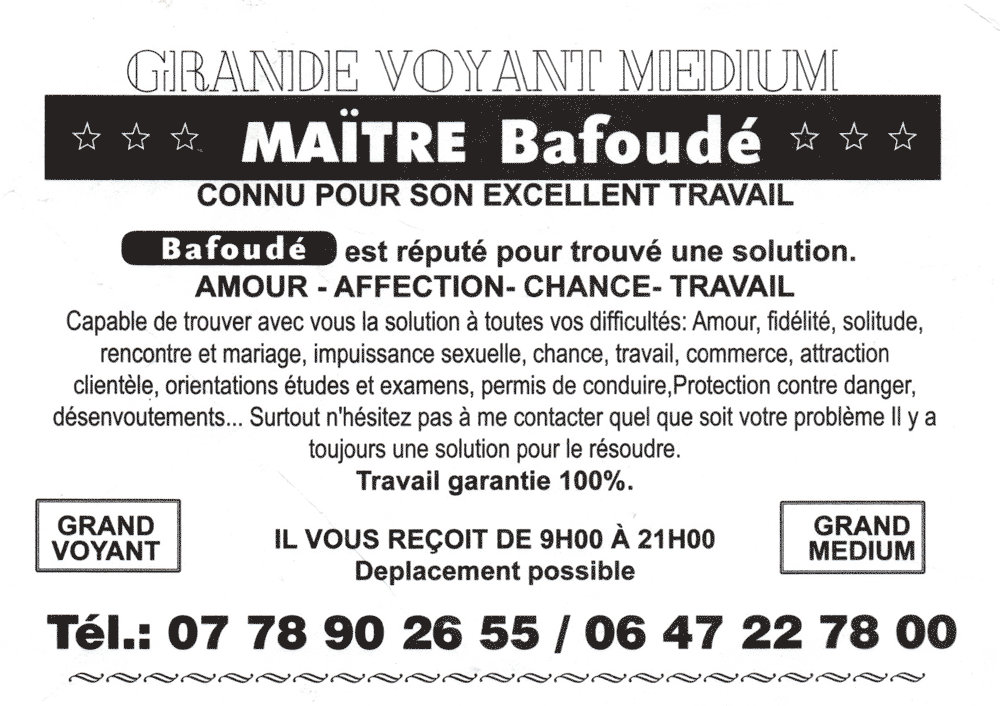 Maître Bafoudé, (indéterminé)