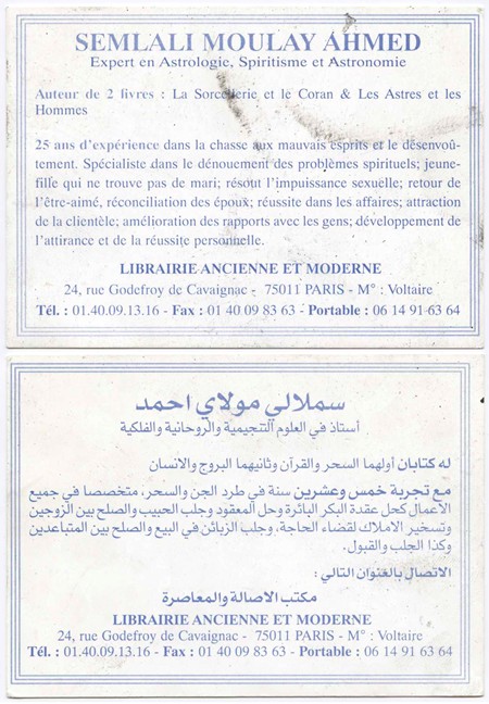 SEMLALI MOULAY AHMED, Paris